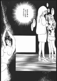 [PINK CAT'S GARDEN] SEXCEED ver.7.0