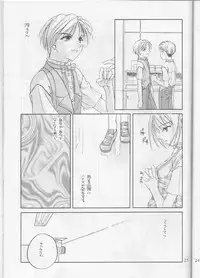 (C55) [Digital Lover (Nakajima Yuka)] Seifuku Ou 3 (To Heart)