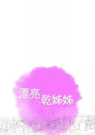 HERMOSA HERMANA122-135 CHI