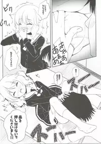 (C90) [Wasshoi☆Koubou Nishi Area (Syouwaru)] Momoiro P Omoi (THE IDOLM@STER CINDERELLA GIRLS)