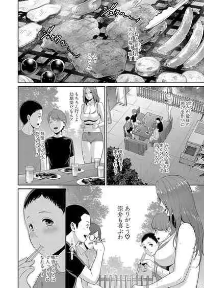 Shin Tomodachi no Hahaoya Ch. 1-11