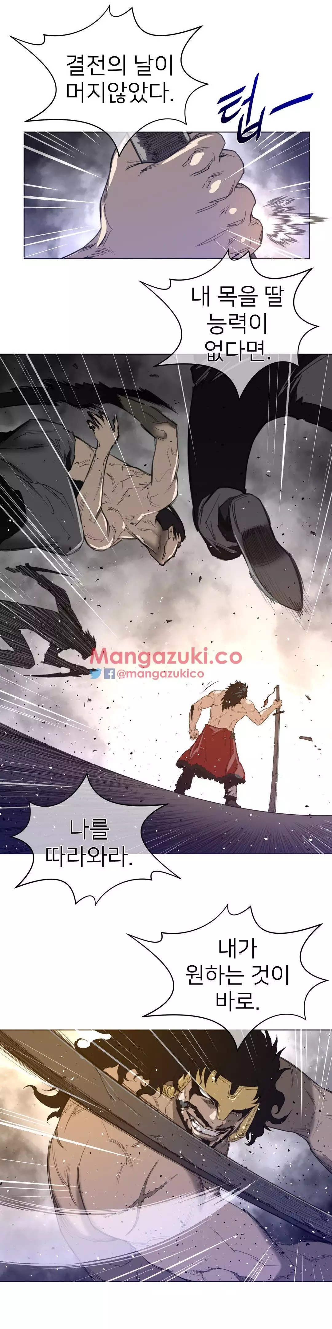 Perfect Half Ch.1-44