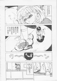 [HARUKI] Hena | Nirvana