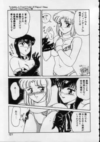 [Amagi Kei] Serina MDS - Magical Delivery Service