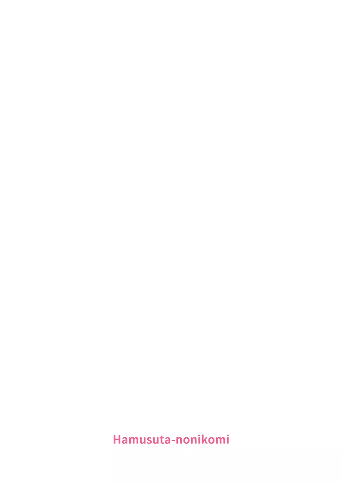 Shinseki no Mikuru Onee-chan