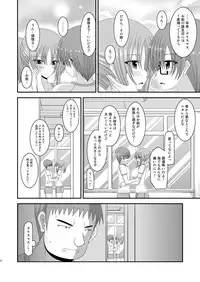 [valssu (Charu)] Roshutsu Shoujo Yuugi Yon Kan [Digital]