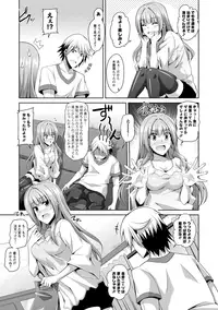 [Nikusoukyuu.] Haitoku Niku Injo [Digital]