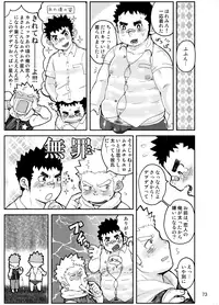 [Saruya (Various)] C-overDX [Digital]