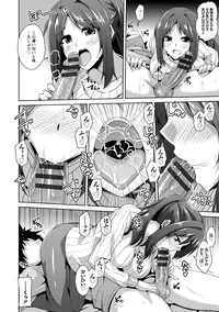 [Nikusoukyuu.] Haitoku Niku Injo [Digital]