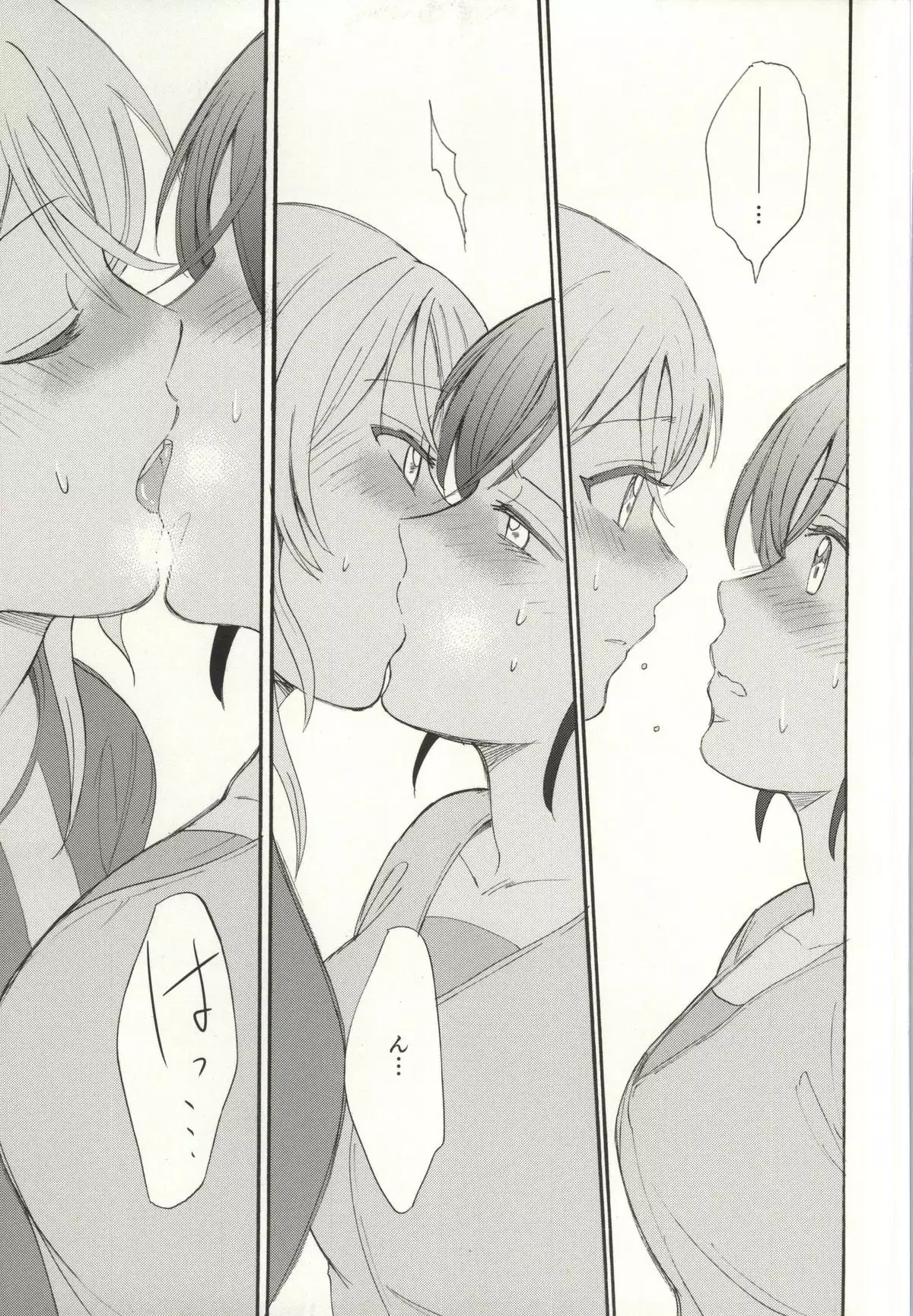 Dame Dame! My Darling