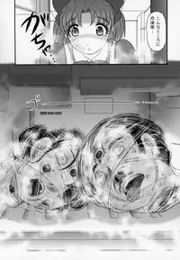 (C95) [Uzigaya (Uziga Waita)] Shinsetsu Mai-chan no Nichijou