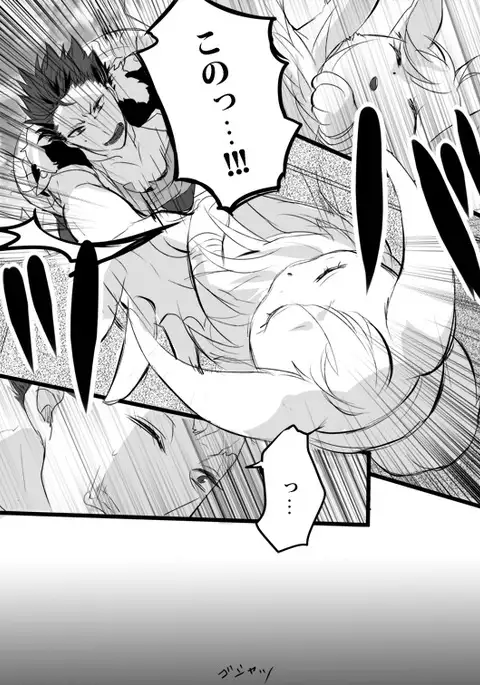 キミは特別だからいーの!!