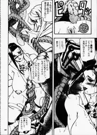 [Metal] Misty Moon Metropolis XII