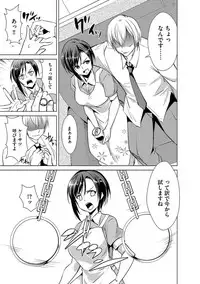 [Anthology] Cyberia Maniacs Saimin Choukyou Deluxe Vol. 006 [Digital]