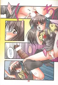 [MLC Design House (LIN)] BODY TALK 38 (Air)