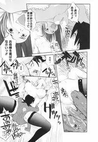 [Kirie Masanobu] Leviathan