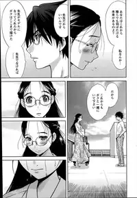[Takeshita Kenjirou] Marmo Ch.1-9 (Complete)