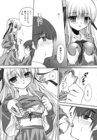 [Kimio Tamako] Boku to Kimi no Himegoto