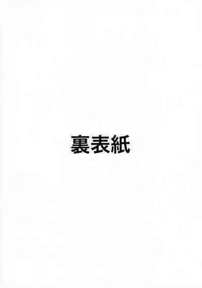 Futanari Oba-san Bachi Shigoki Hon