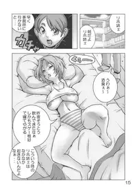 (C77) [Penguindou] Penguin Club