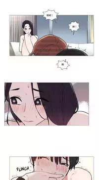 [The Jinshan] Sadistic Beauty | 虐美人 Ch.1-47[Chinese] [17+沒有漢化]