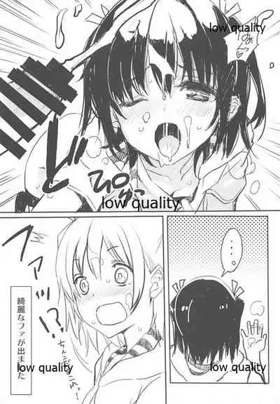 [WASABI (Tatami)] ASTERISM