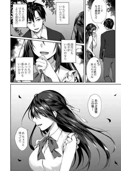 COMIC Reboot Vol. 28