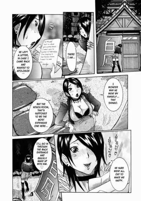 Nenchaku Taishitsu - Chap 08 - Shironigoriyu Part 2 - The Hotspring Landlady