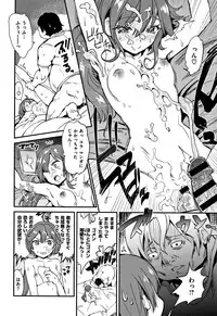 [Tamon Ketsuyuki] Zettai Kimi to Sex Suru kara.