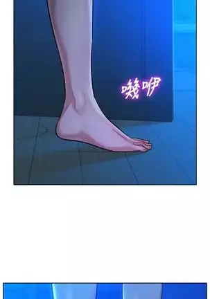 HERMOSA HERMANA122-135 CHI