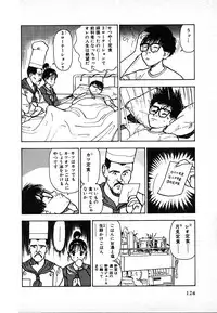 [U-Jin] Kyuukyoku no Chef wa Oishinbo Papa Vol.02