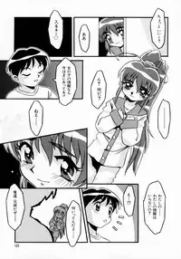 [Yaeda Nagumo] Daten Shoukan