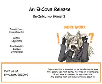 RenZetsu no Shimai 3