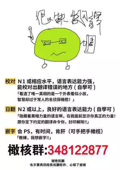 [sassa man] oni no hana sagasi~01-04｜鬼之花寻记~01-05话[中文] [橄榄汉化组]