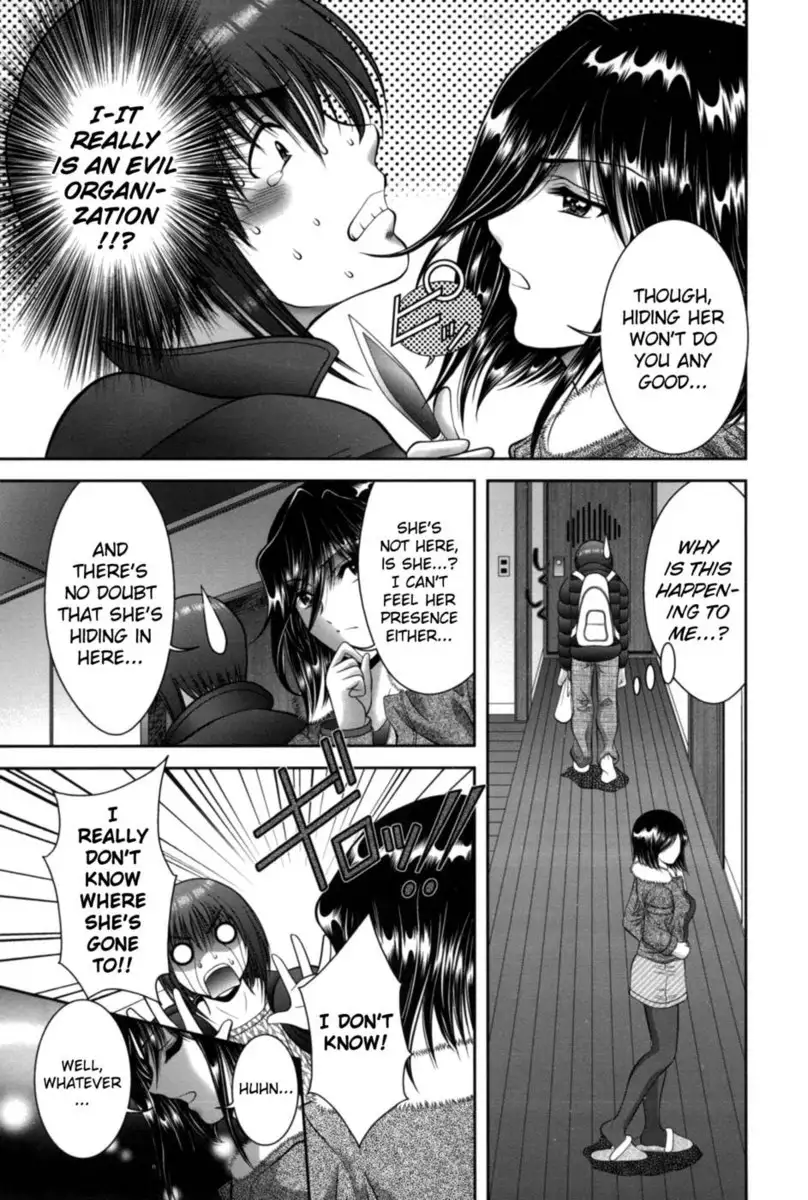 Miko Naburi Chapter 3
