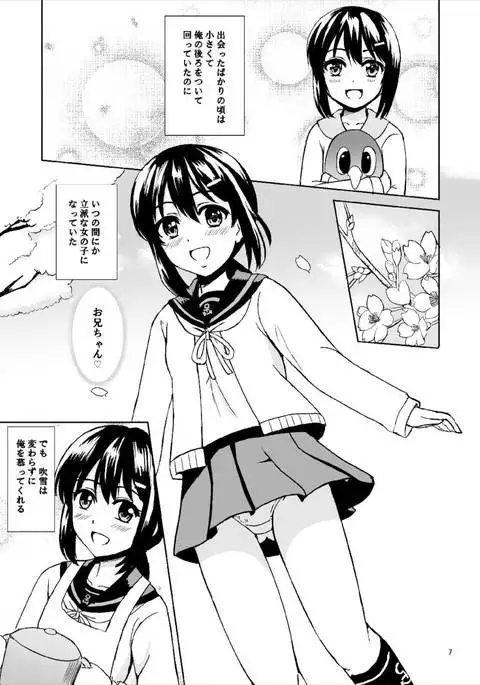Dear My Darling