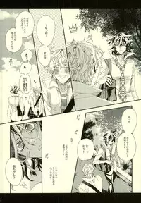 [H-eichi- (hitomi)] Seven color Dream (Shiki)