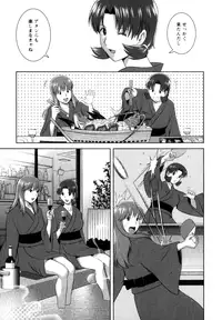 [Saigado] Kururi-san to Hirari-san Vol. 2 (Complete)