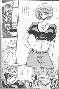 (C50) [Circle Taihei-Tengoku (Various)] Muha! (Various)