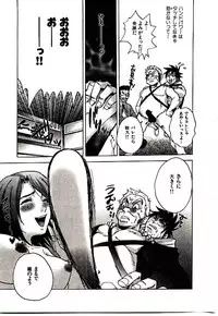 [PIRONTAN] Shucchou Boy Igari-kun - Igari the Delivery-Health Boy