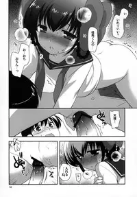 (C78) [Tokuda (Ueda Yuu)] Yokkyuuuuun! (The World God Only Knows)