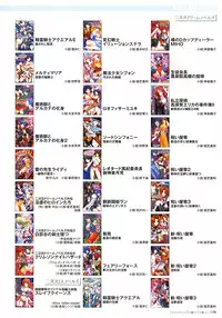 [Takahama Tarou] Takahama Taro Artworks