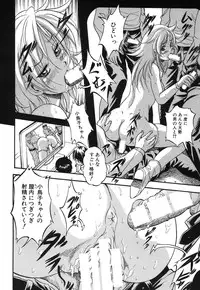 [Kuritsu Yoshihiro] Shijou Saiaku no Sei Honnou(Eros) Ch.1-6 (Complete)