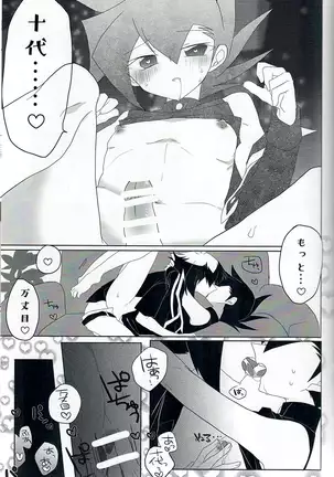 群青グロテスク