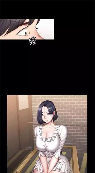 [G.HO & 高孫志] 健身教練 1-84 官方中文（連載中）