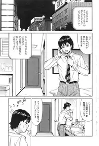 Action Pizazz DX 2013-11