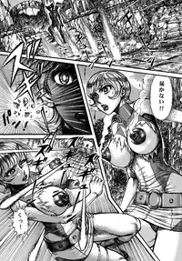 [Dynamite Honey (Koutarou, Machi Gaita, Yamaura Shou)] 009 Dynamite (009-1)