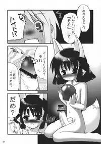 (C74) [Jipohou (Kouki Kuu)] Neko Sakari (Various)