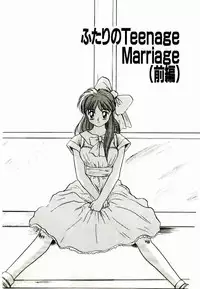 [Rin Suumin] Koisuru Mebae