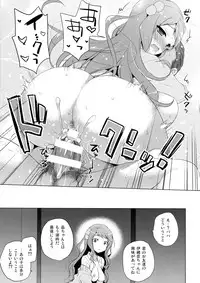 [SEM;COLON (Mitsu King)] G.I.R.L (WIXOSS)